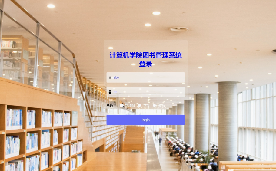 计算机毕业设计之Python-Django图书管理系统 图书借阅管理系统