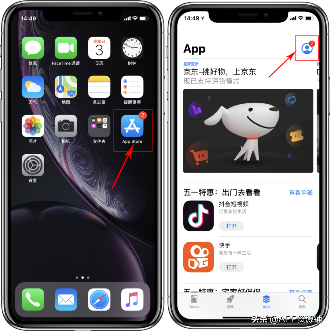 苹果 ID | 国外AppleID账号免费分享0513期