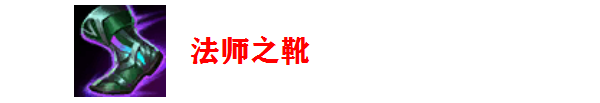 「带你看季前赛」暴力辅助火男教学，学会轻松上大分