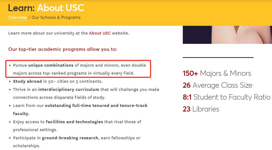南加州大学：广受中国学生欢迎，是有原因的（美本申请分析）