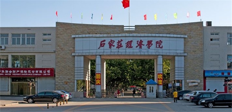 河北改名最成功的大学，一跃成为省内知名院校