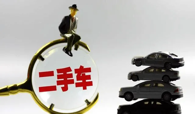 二手车分期金融，内幕有多深？