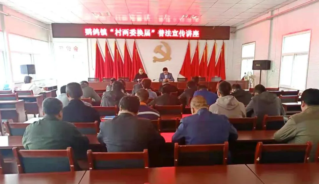 【我为群众办实事】学习教育重实效,宝鸡律师办实事