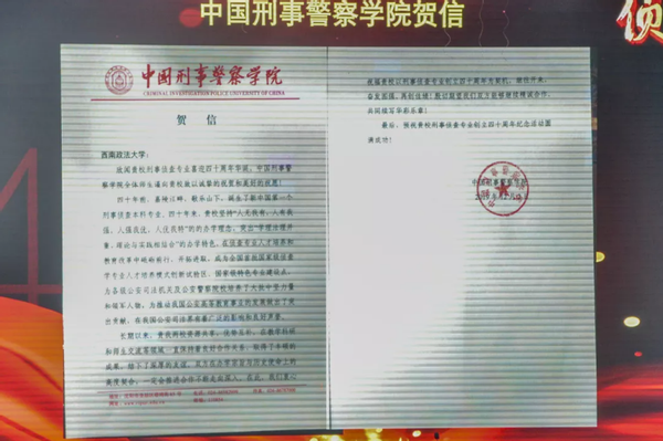 曝光！公安部多次发来贺信，重庆“最神秘”学院手握无数“全国第一”！