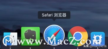 苹果Mac Safari 常见问题合集（一）
