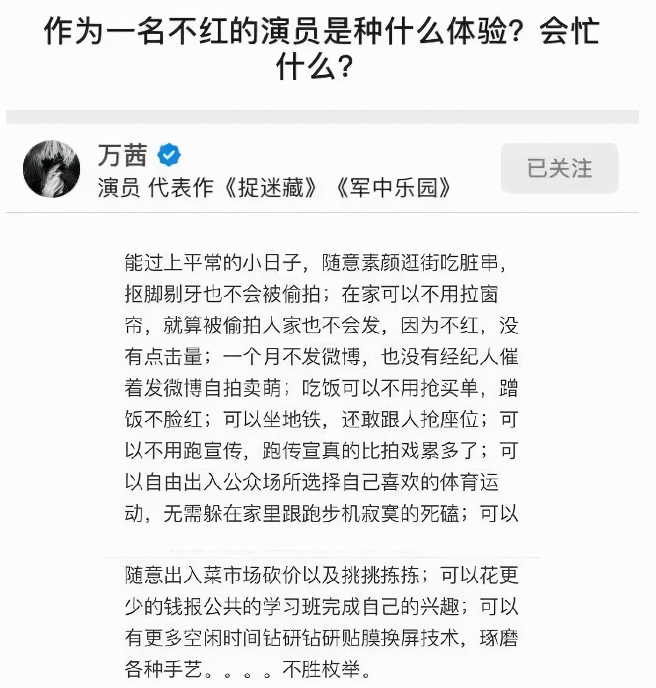 “熬出头”的10位大龄女演员，个个实力强劲，年纪最大的已87岁