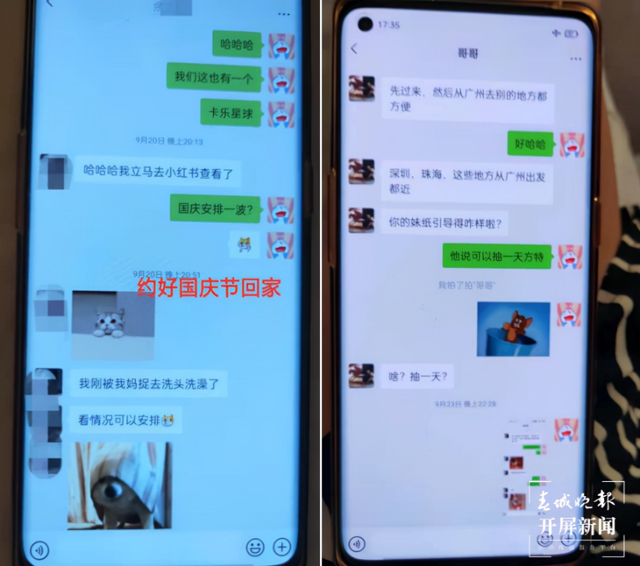 广州体院一研究生坠楼身亡 家属称学校设施存在安全漏洞 校方：正在配合调查