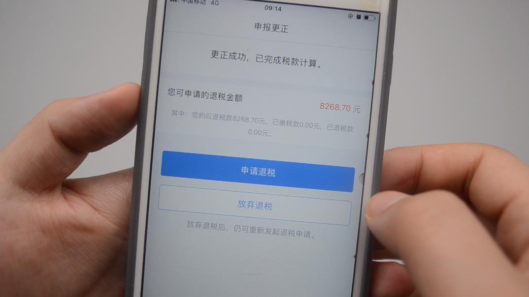 专项附加扣除是返钱吗,