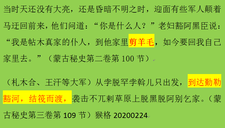 成吉思汗喜当爹？错！术赤的确是铁木真的亲儿子