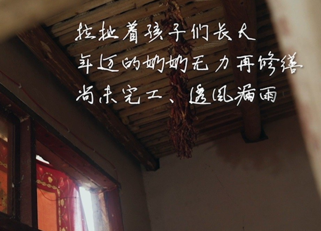 最正能量的综艺，《你好生活》帮老人打造新房，太温暖了