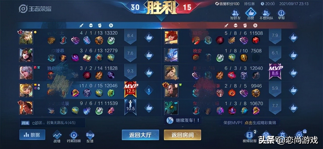 孙膑怎么玩？被低估的辅助英雄玩法解析
