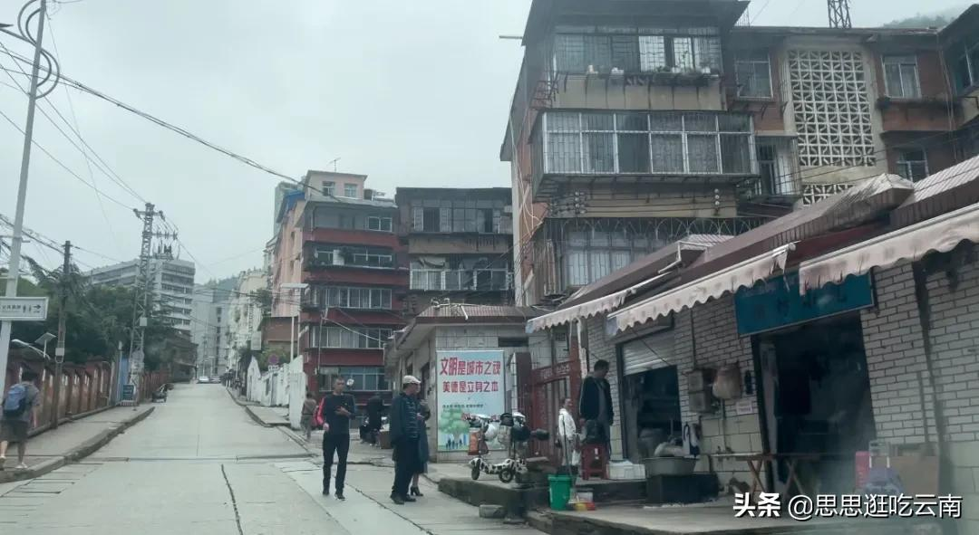云南个旧，张子枫电影里的宝藏小城，藏着小镇青年的回忆和美食