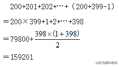 2018-2019学年小升初名校奥数综合训练题（附答案详解）