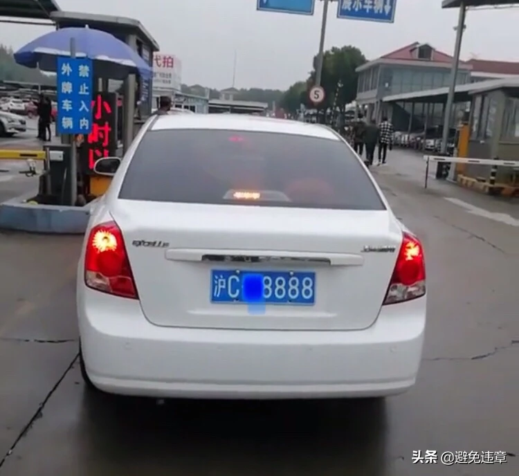 上海车牌靓号，看看都有哪些车