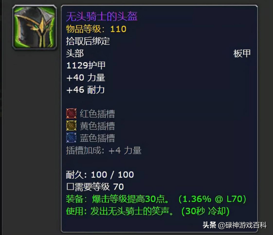 TBC怀旧服：万圣节将临，无头骑士来袭，玩家：别再出妖蛾子了