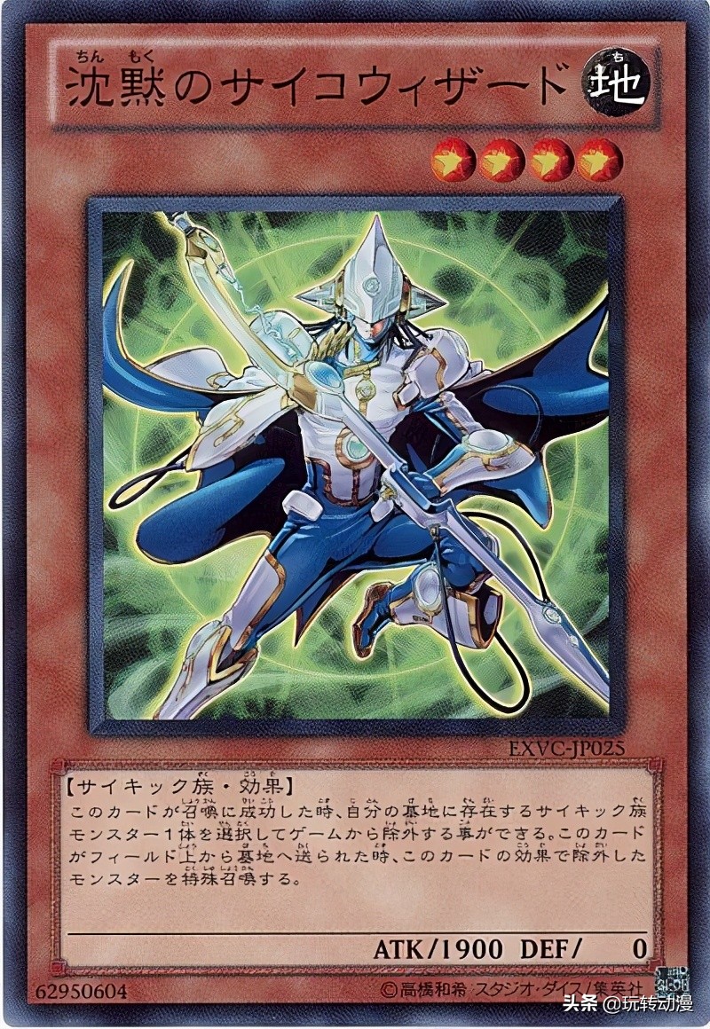 游戏王：宇宙最强怪兽狮子男巫，其他男巫在其面前黯然失色