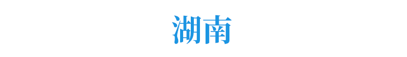2020新高考实施方案出台！广东、江苏8省高考方案汇总