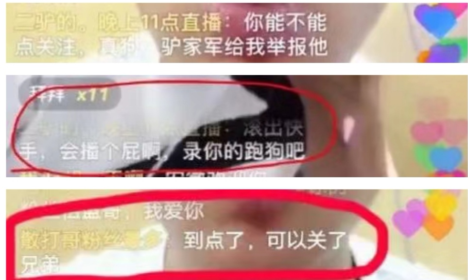 禁止劣迹网红复出！人民网点名的5位网红，最荒唐的已经被抓2次了