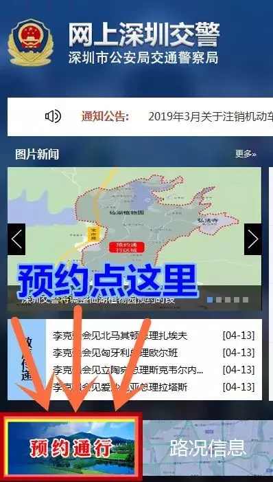 五一你看了这个再出门！比如哪些景点要预约？