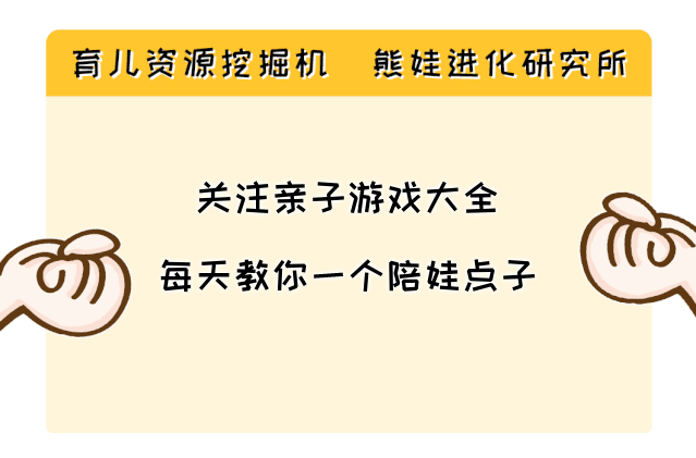 家里玩具告急？我们用纸箱做一些吧，比手机游戏好玩100倍