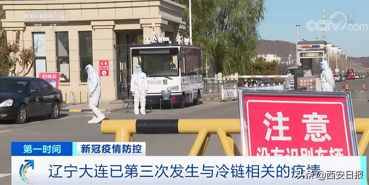 大连疫情源头找到了！超60名大学生确诊，3000多人被紧急转运！记者探访封闭中的大学城→