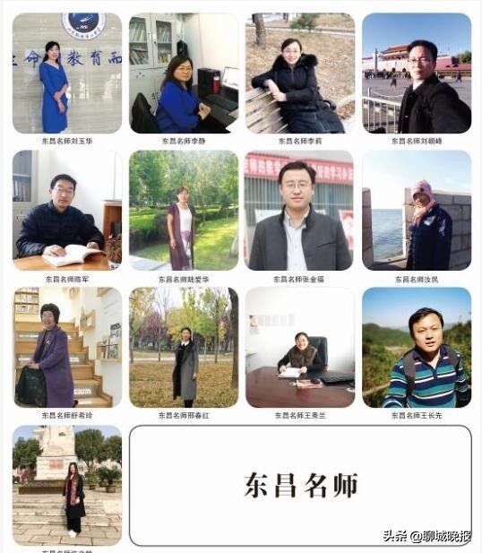 聊城二中：“一般学生”上清华，“大美二中”有办法