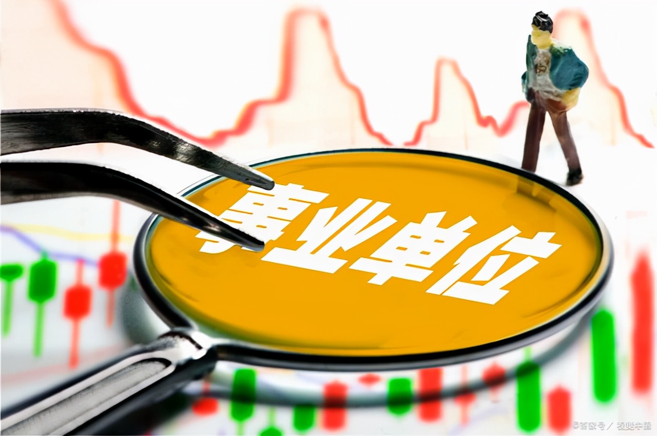 教师编分为普通事业编与教育专项事业编，这两种编制有什么区别？