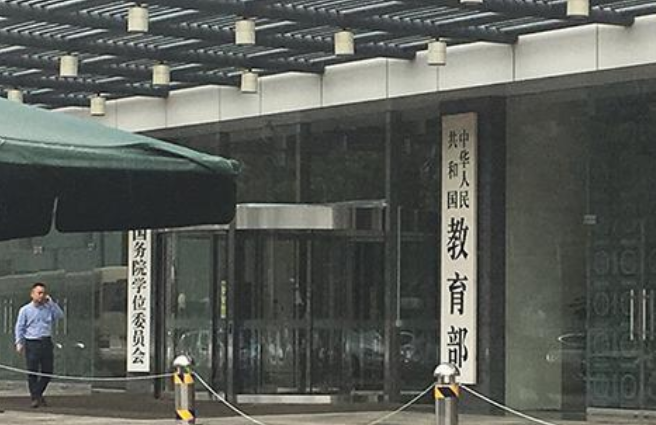 这三所大学转设独立院校失败，已被教育部撤销资格，考生需注意