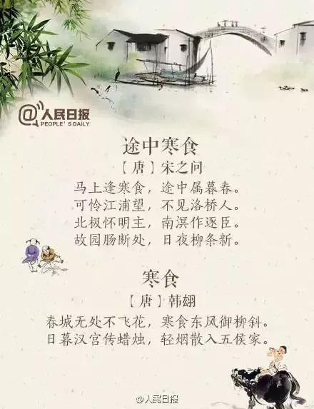 清明节诗句+范文+手抄报，快为孩子收藏！