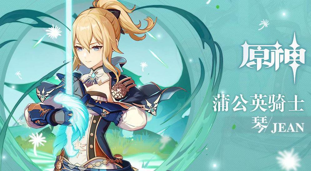 30岁以后男女通吃？日本网友票选出有点奇怪的《原神》恋人榜单