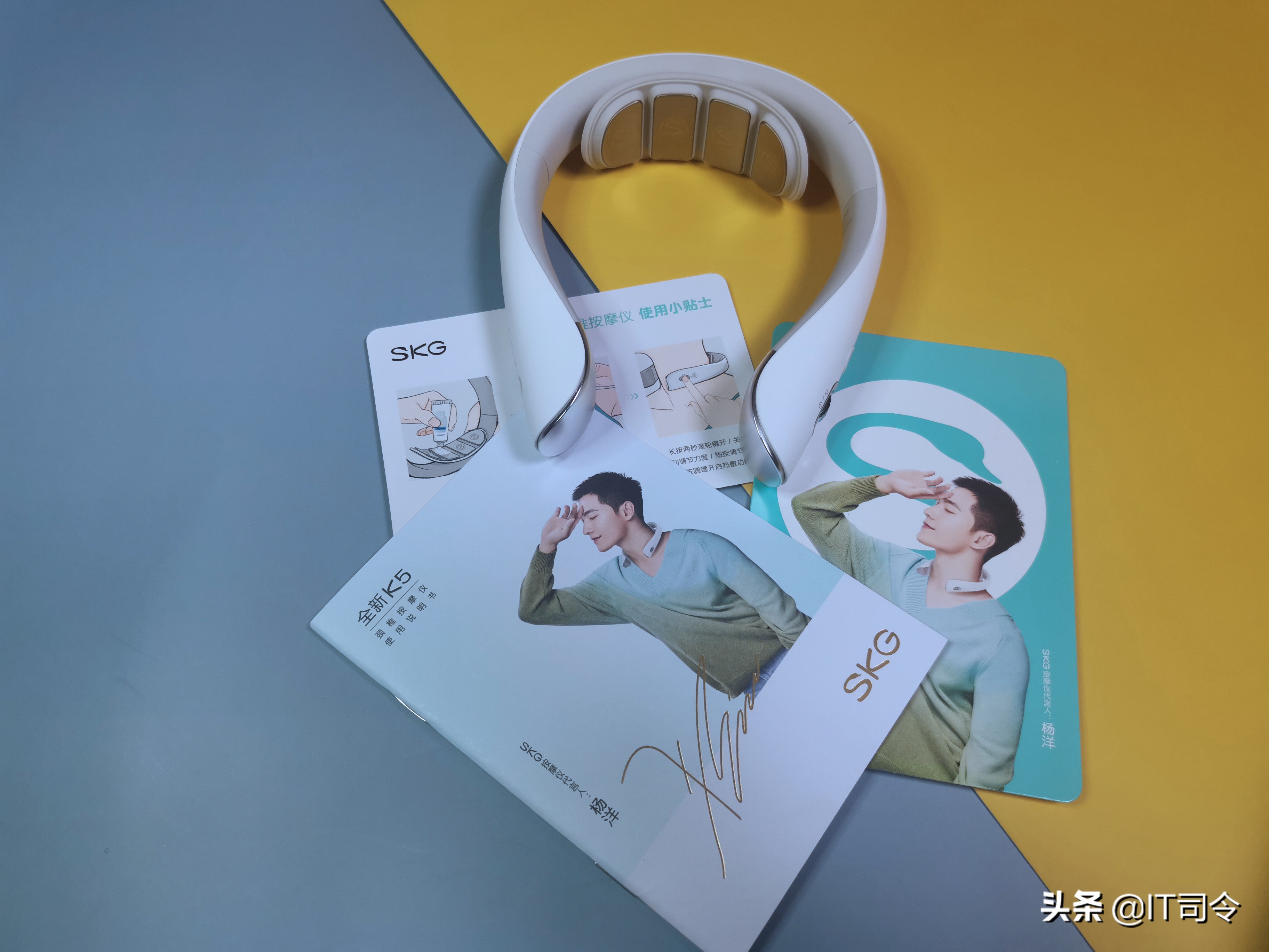 颜值高实力强，SKGK5颈椎按摩仪上手评测