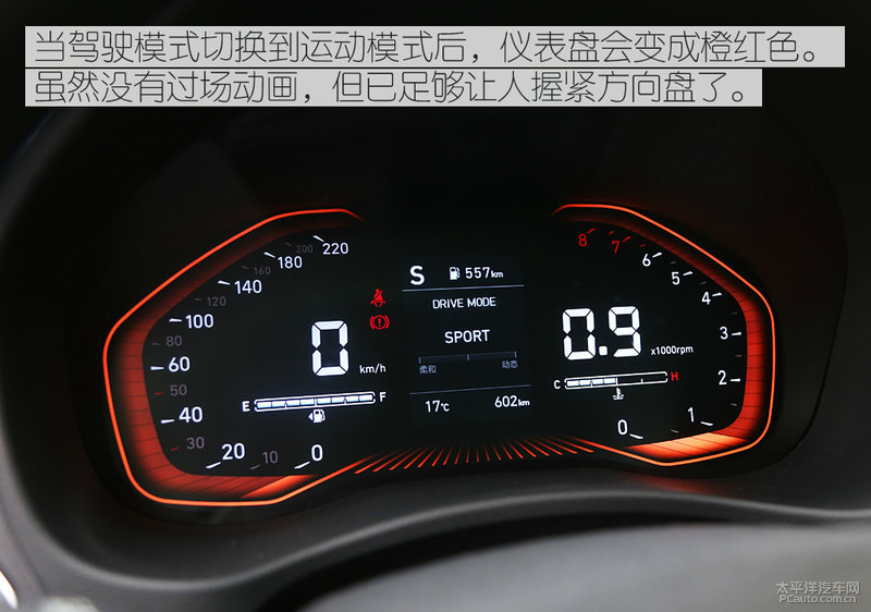 入门也要有追求 试驾北京现代新一代悦纳