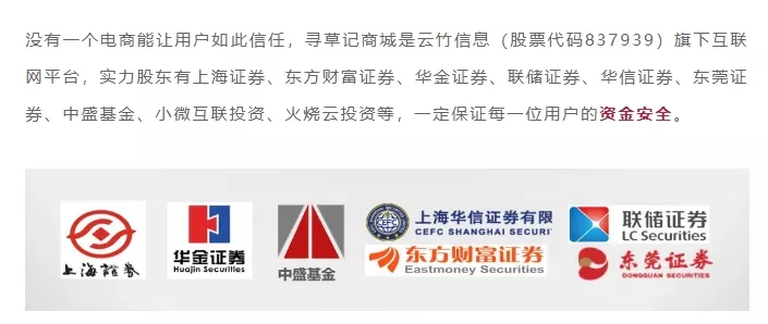 加价100倍,还被万人疯抢!今年最脑残骗局,终于被戳破了