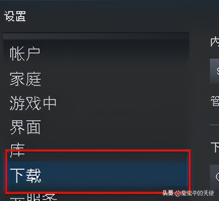 steam下载游戏默认路径可能是C盘，如何更改游戏路径呢？