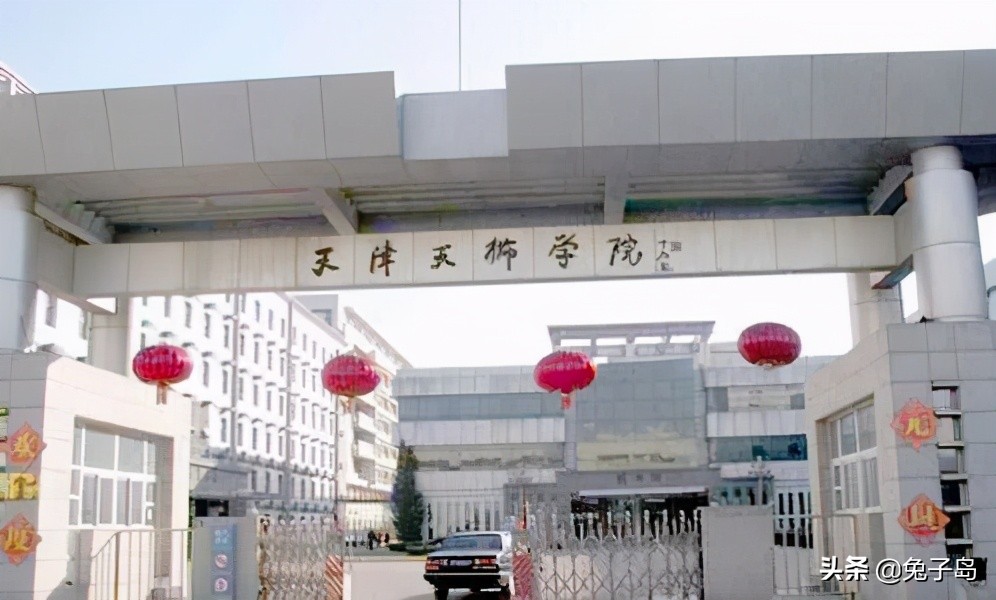 最新2022年天津市民办大学排名出炉：天津仁爱学院夺冠