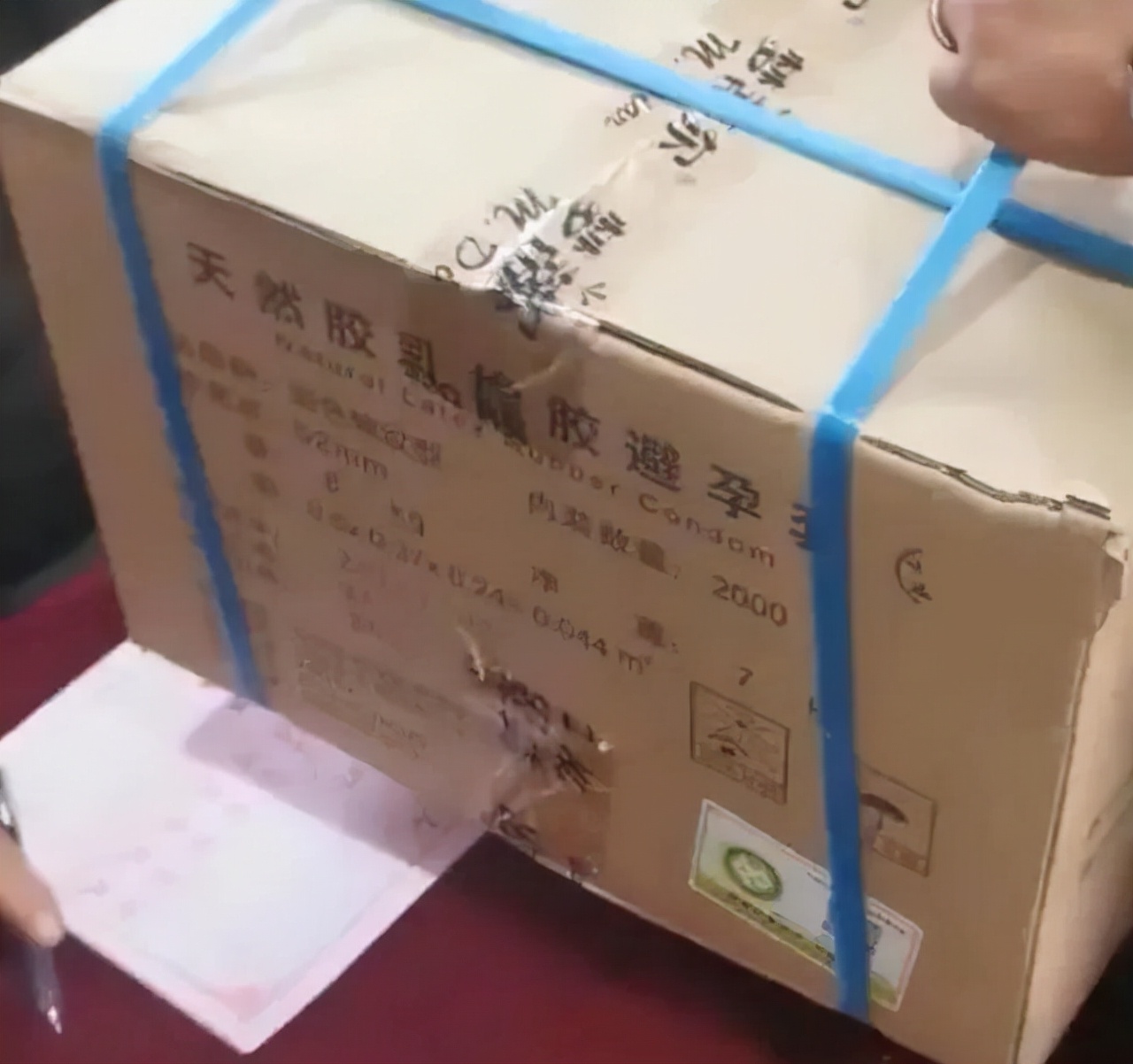 河北小伙结婚，朋友随礼一箱安全套，记账大爷凌乱了