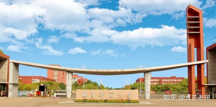 弘时硕博｜曲阜师范大学艺术设计考研院校信息解析