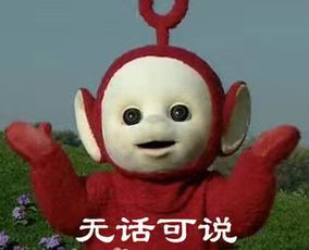 一句话气“死”女友系列，请勿模仿