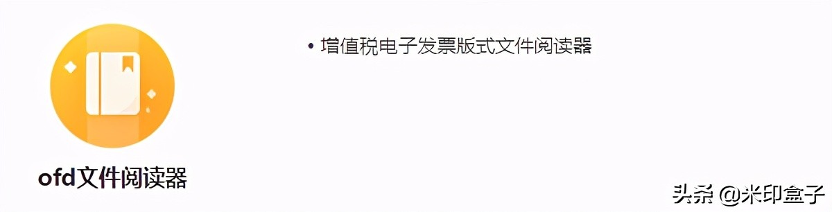 2021年财务部门工作的几个变化，财务会计们了解一下