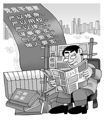 两会时间|浙江大学马克思主义学院副院长张彦：政德是党政领导干部为政之魂