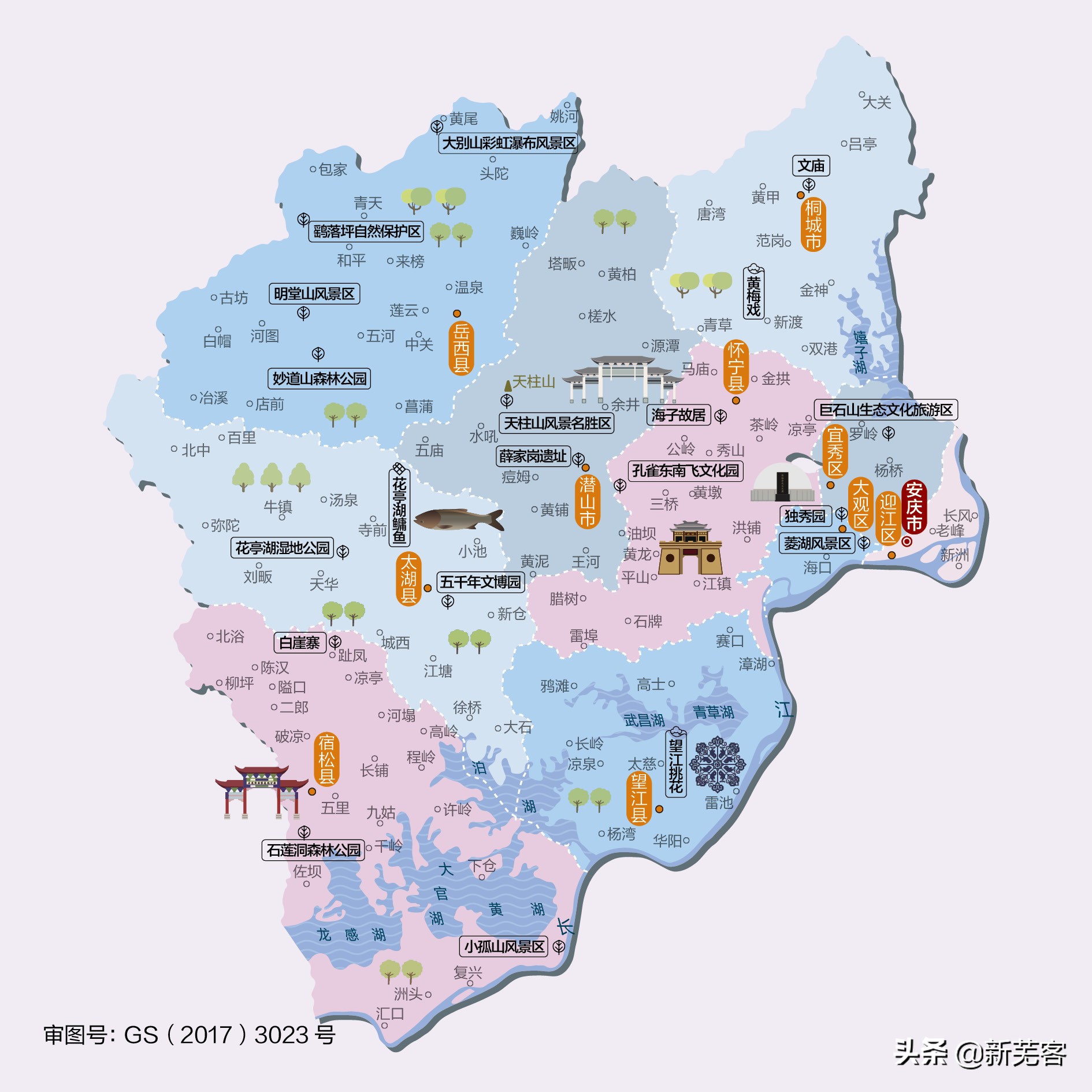 安徽旅游地图高清版(一座城一张图) - 悦闻天下