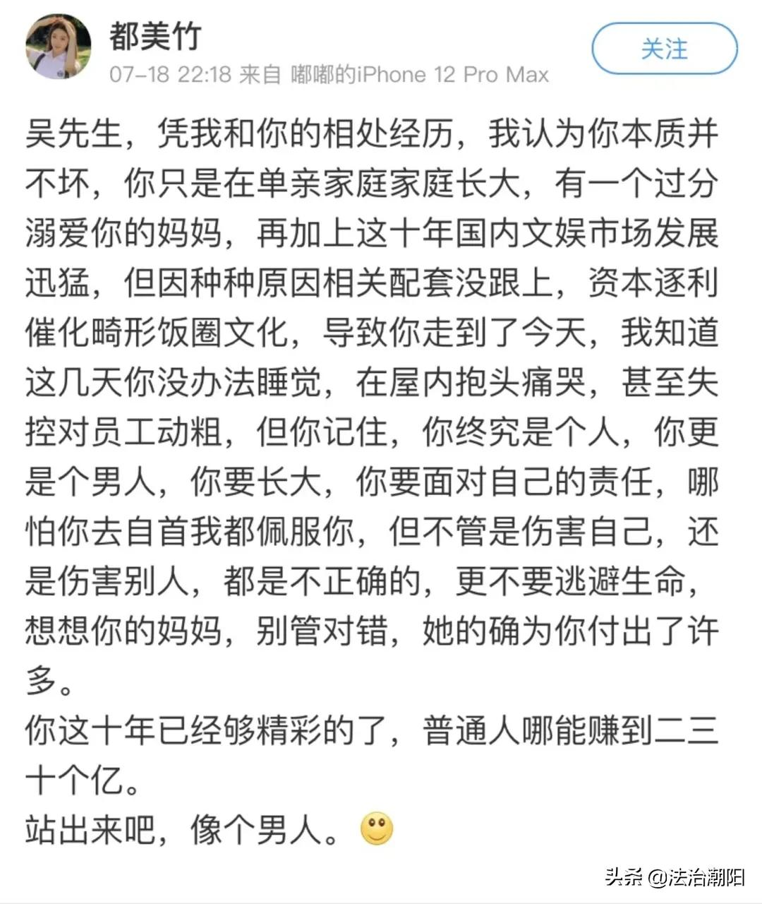 “吴亦凡事件”最全信息都在这里!快查,别让他跑了……