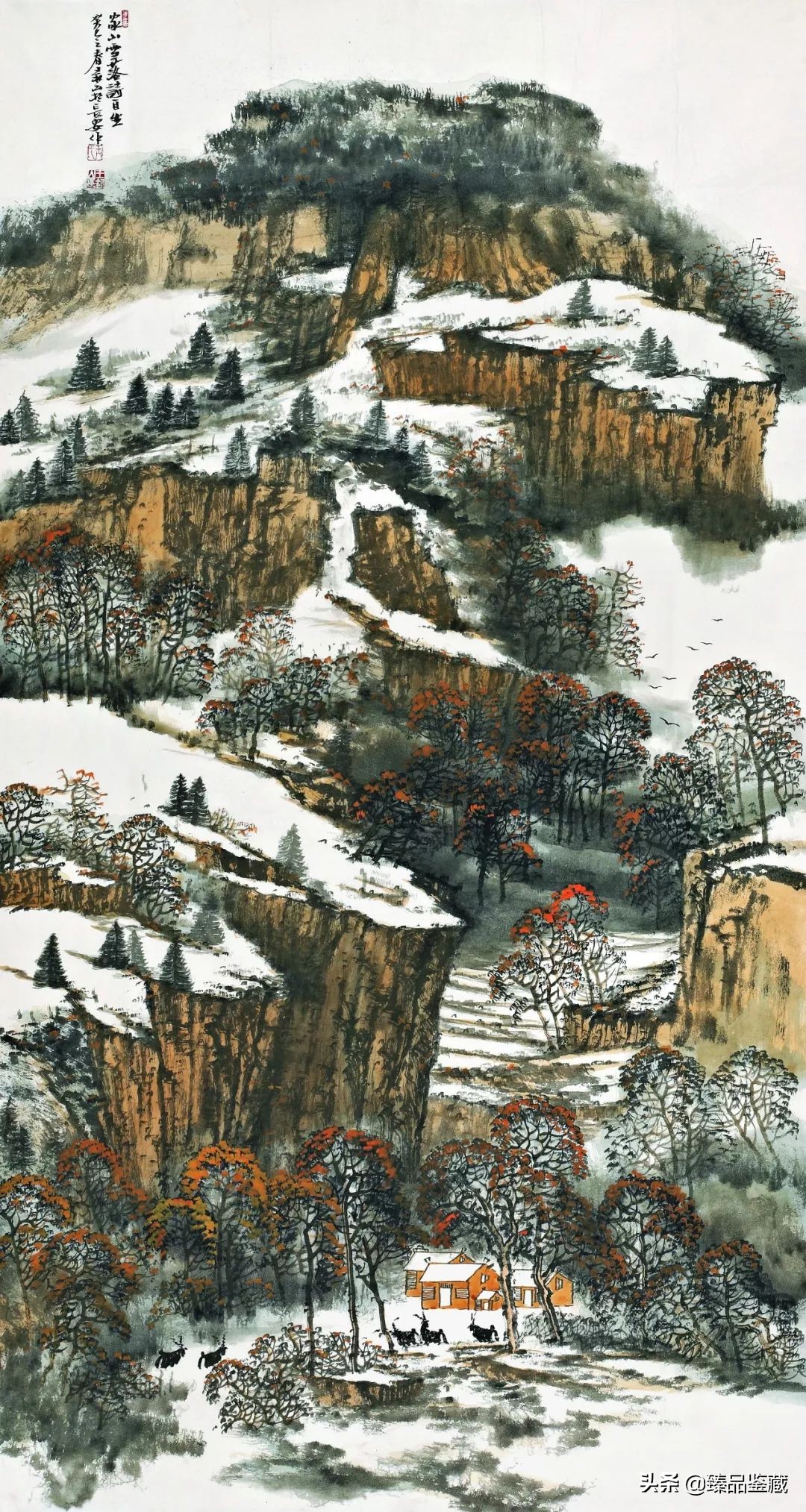 谈·王录山的高原山水