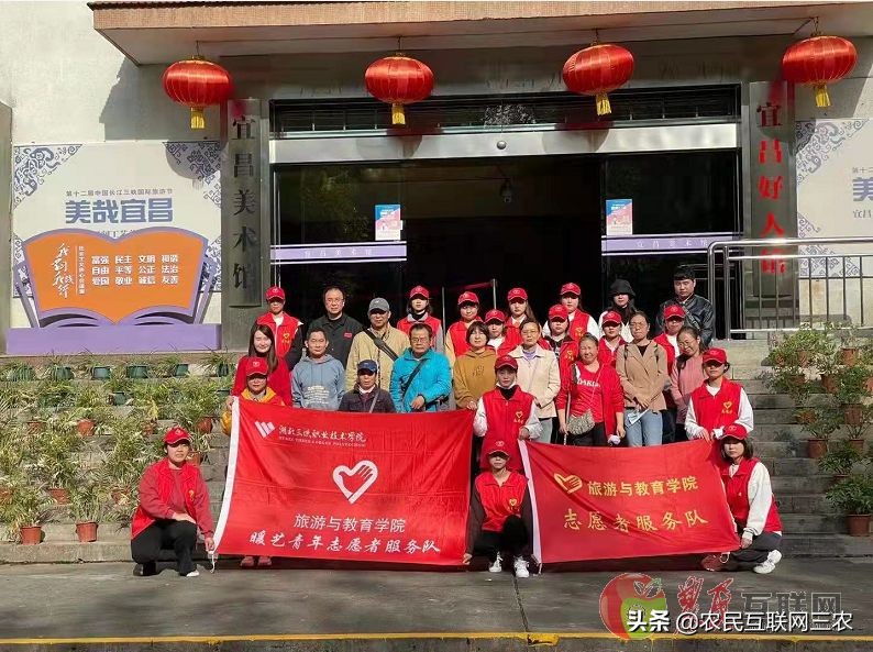 暖艺 志愿服务 是湖北三峡职院最贵一课