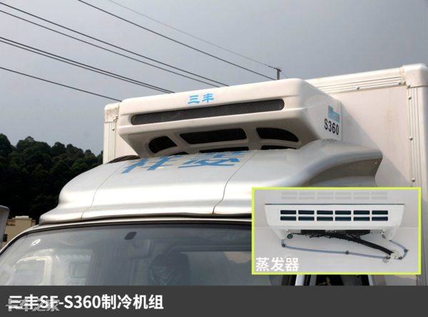 国六动力+全玻璃钢货厢，福田祥菱M2冷藏车来了