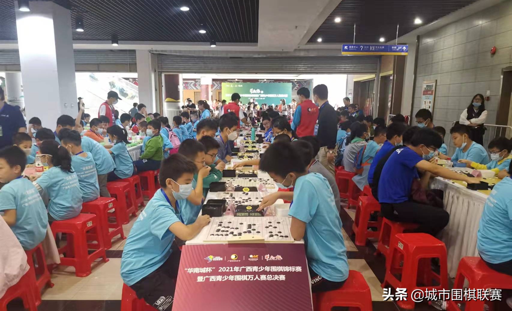 广西青少年足球联赛视频(广西青少年围棋锦标赛总决赛上演强强对话)