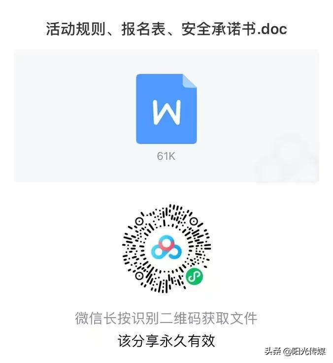 篮球比赛报名多少钱(最高奖金8000元！旌阳区第二届街头篮球公开赛报名开始啦！)