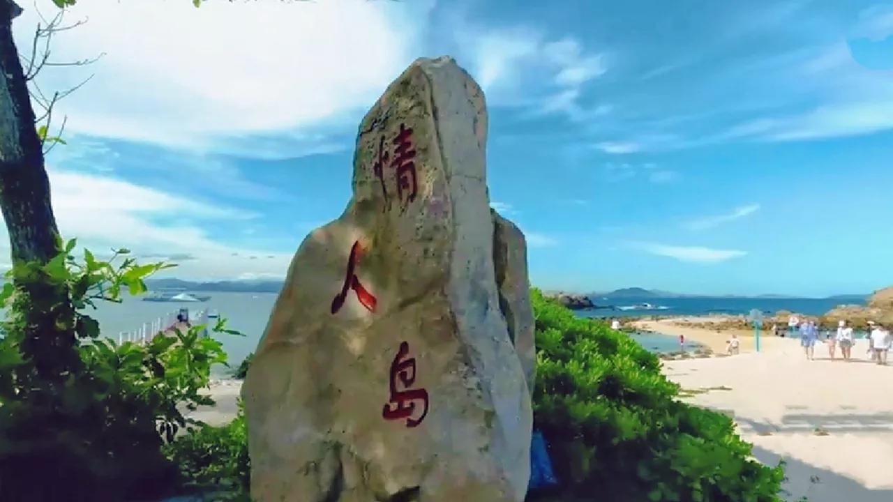 海南省海口市旅游景点(海南省30个5a) - 悦闻天下