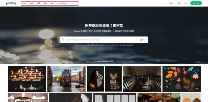 建议收藏！20个免费无版权的图片素材网站，不知道就亏了