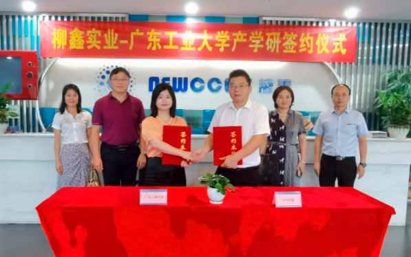 携手中国500强等知名企业！今年，广东这所高校频现“大动作”！